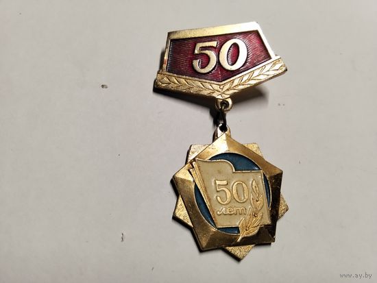 Белорусский государственный институт народного хозяйства