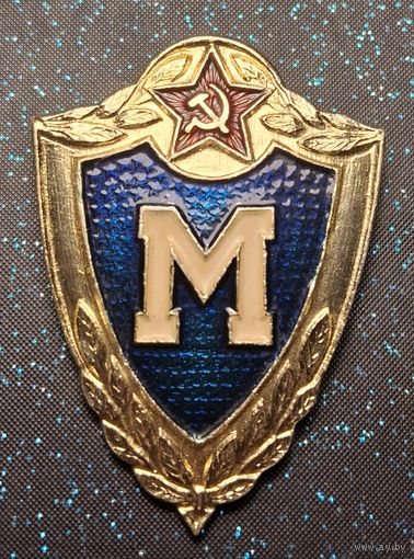 Значок мастер алюминий распродажа коллекции