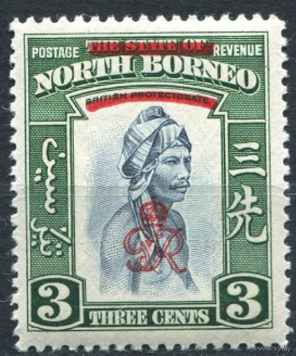 Северное Борнео 1947 **  надпечатка "Королевский Вензель"