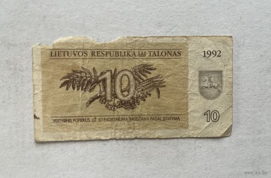 Литва 10 талонов 1992