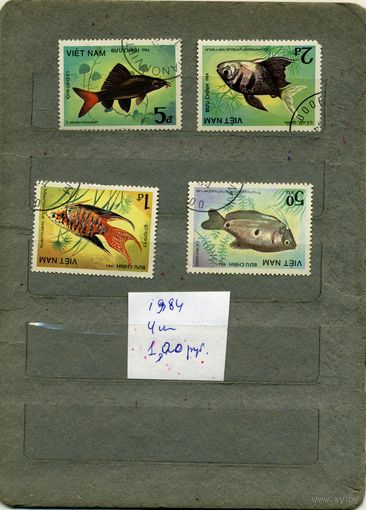 ВЬЕТНАМ, 1984     РЫБЫ 4м