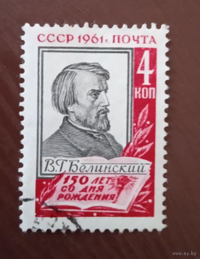 Ссср