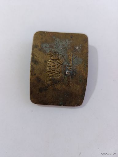 Пряжка времён СССР