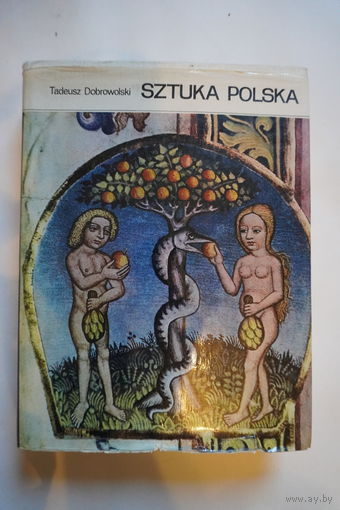 Книга о Польше