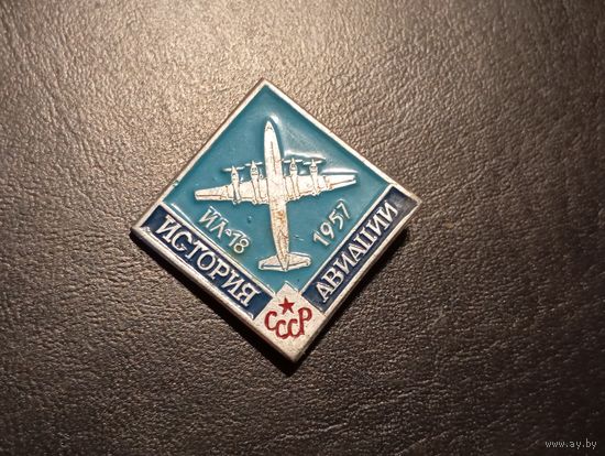 Значок самолет