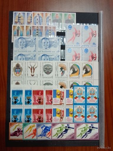 Марки СССР 1984 год в сцепках и квартблоках