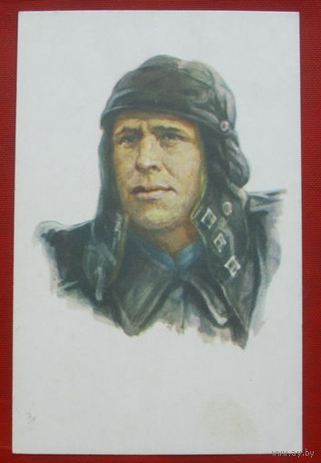 А. О. Шабалин. 1970 года. Яковлев. #211.