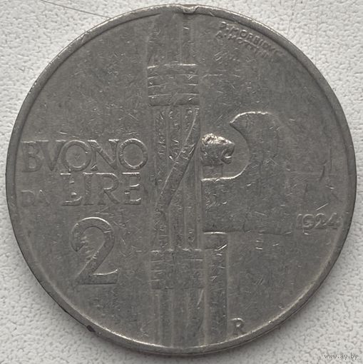 Италия 2 лиры 1924 г.