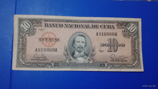 Куба 10 песо 1960