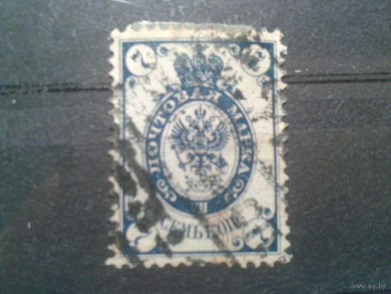 Россия, 1902. Стандарт, герб, тип у