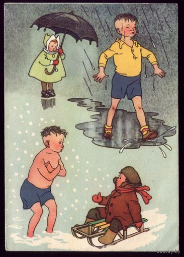 1956 год Г.Вальк Фома