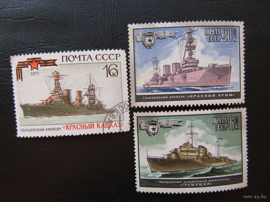 Марки.