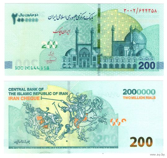 Иран 200 туманов (2000000 риалов) 2025 год UNC НОВИНКА