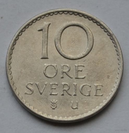 Швеция, 10 эре 1964 г.