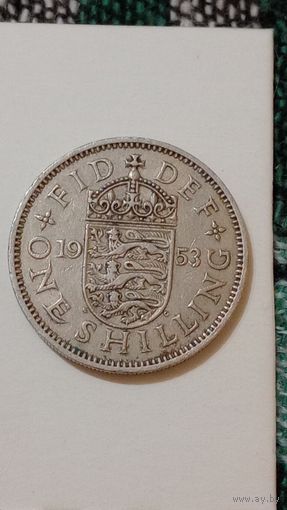 Великобритания 1 шиллинг 1953 коронационный