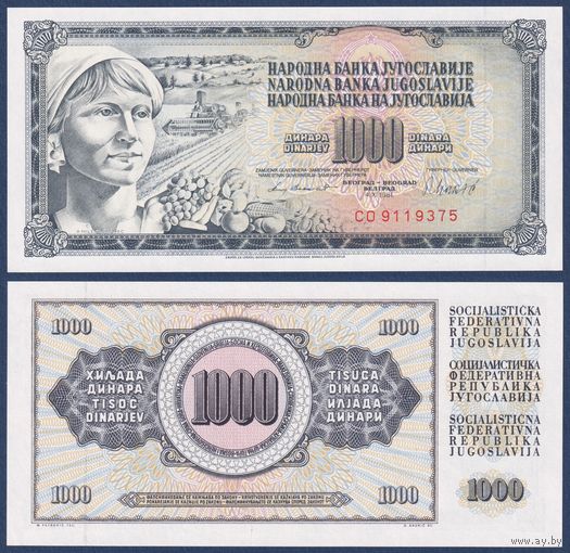 Югославия, 1000 динар 1981 г., P-92d (CO, крестьянка), UNC