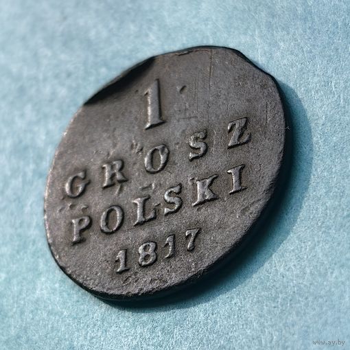 1 грош 1817