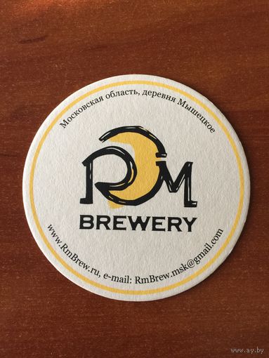 Подставка под пиво пивоварни RM brewery /Россия/ No 2, диаметр 10 см