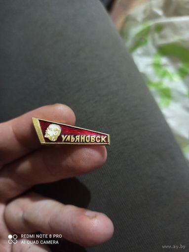 Значок Ленин Ульяновск