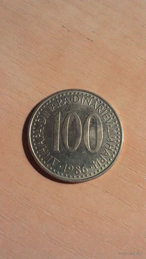 Югославия, 100 динаров 1986.