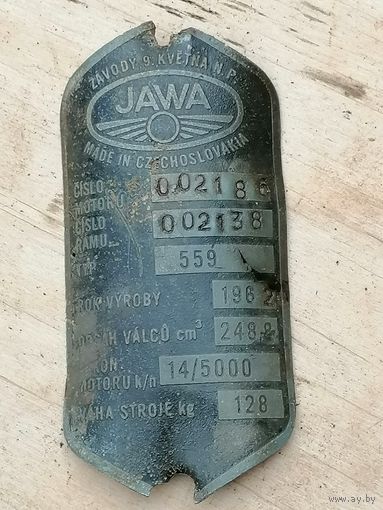 Бирка к мотоциклу Ява. 1962г.