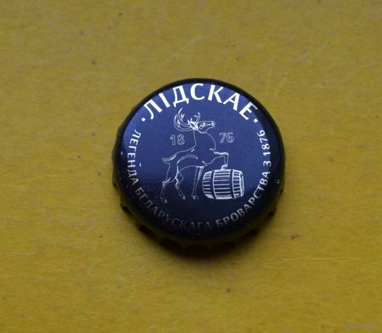 Пивная крышка.