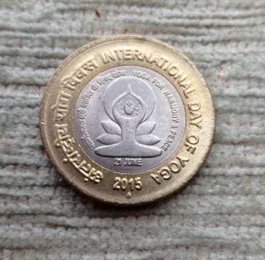 Werty71 Индия 10 рупий 2015 йога