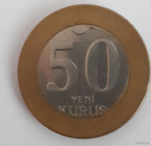Турция 50 куруш 2005