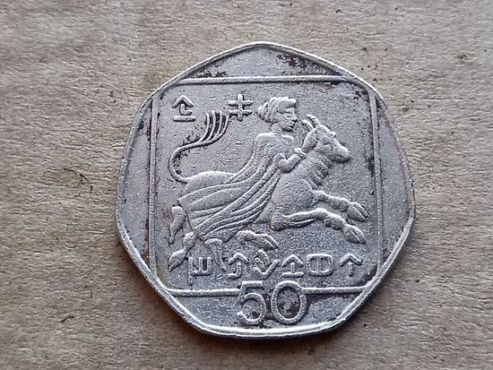 Кипр 50 центов, 1994г. (D-107)