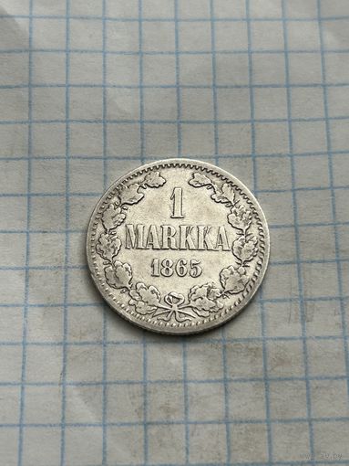 1 марка 1865 года