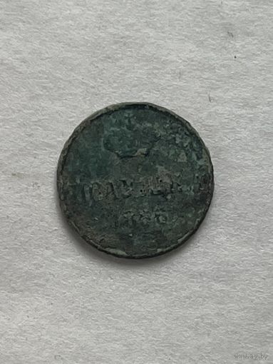 Полушка 1856