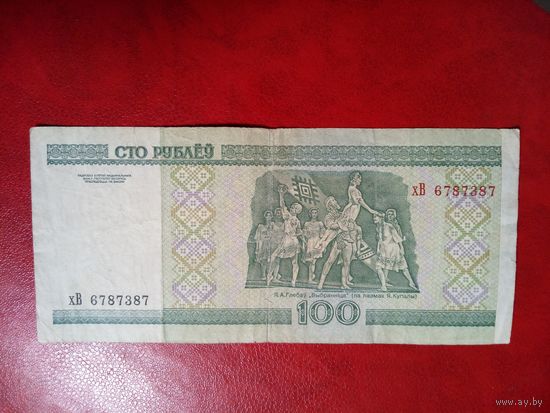 100 рублей серия хВ