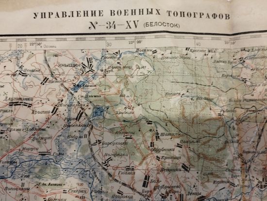 Военная карта РККА 30 г. БЕЛОСТОК Оригинал!