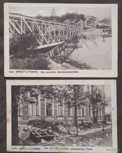 2 открытки Брест-Литовск ПМВ