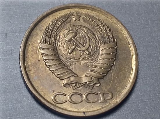 1 копейка 1982 СССР. Брак. Соударение.