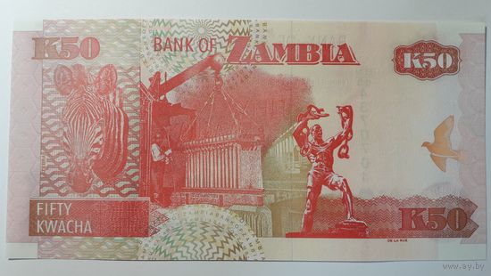 Замбия, 50 квача 2008 г. Серия BN/03. UNC.