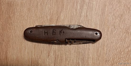 Складной нож СССР г. Ворсма с надписями "1944", "НБК".