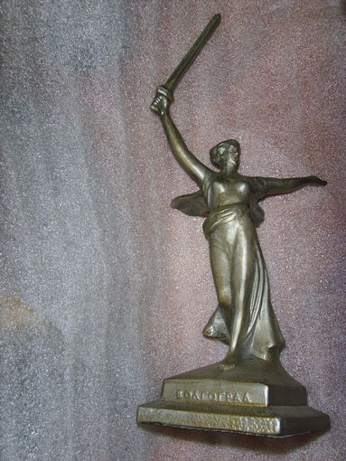 Родина - Мать . Силумин СССР . 26 см.