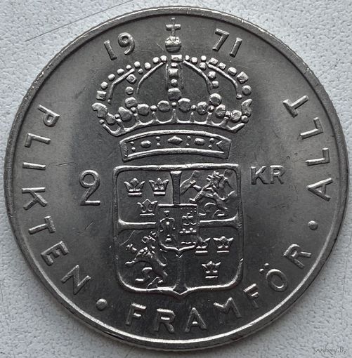 Швеция 2 кроны 1971 г.