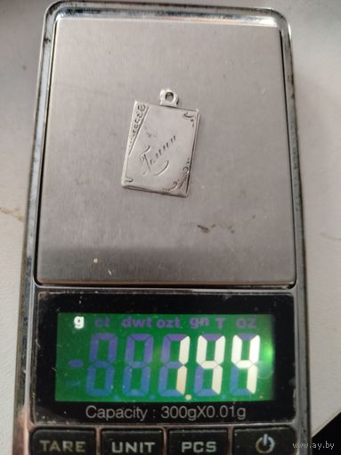 Старинный жетон,Помни.серебро