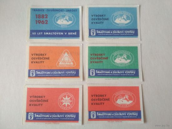 Спичечные этикетки ЧССР. 1962 год