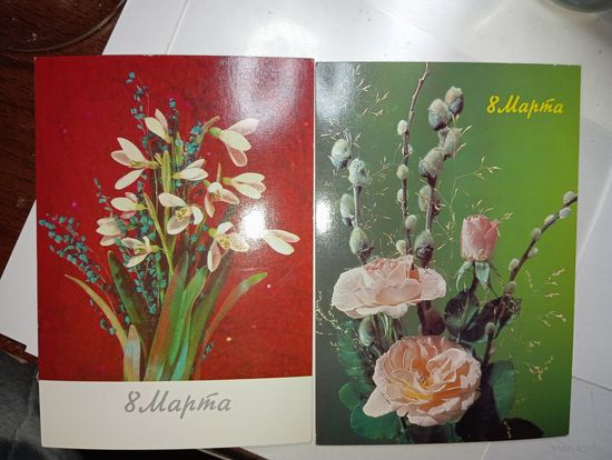 Открытки  С 8 марта !  Чистые .