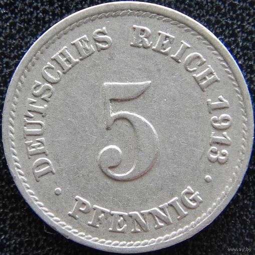 YS: Германия, Рейх, 5 пфеннигов 1913F, KM# 11 (1)