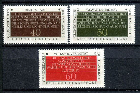 Германия (ФРГ) - 1981г. - Основание демократии - полная серия, MNH, две марки с полосами на клее [Mi 1105-1107] - 3 марки