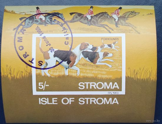 Остров Stroma 1969 Песы.