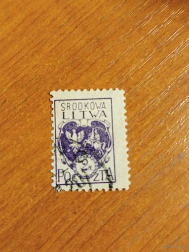 1920 Центральная Литва ( Беларусь ) герб (2-6)