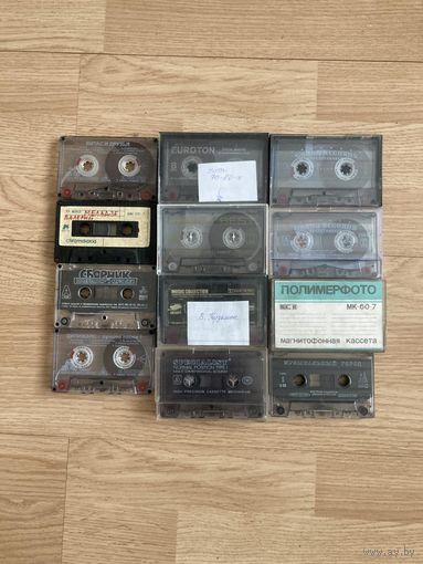 Аудиокассеты с записями.