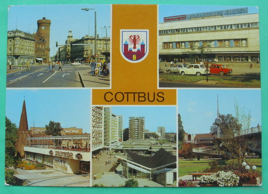 ГДР. Чистая. 46.