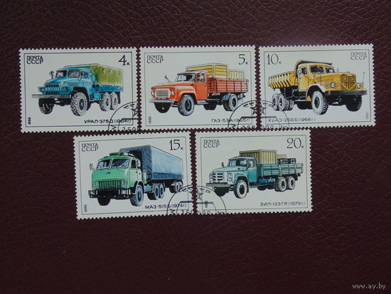 СССР 1986г. Автомобили.
