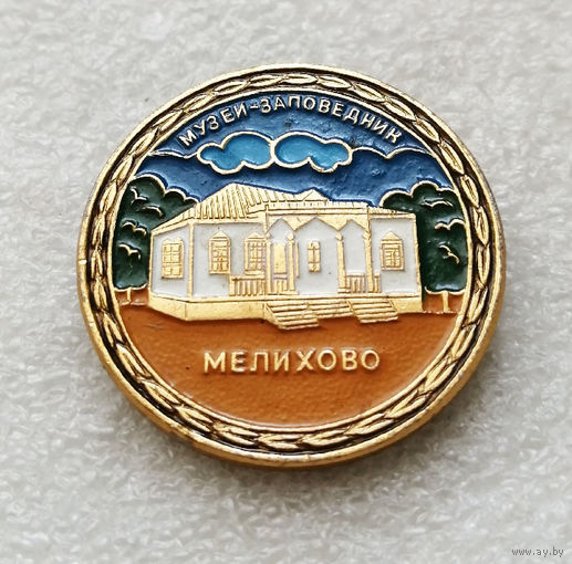 Мелихово. Музей-заповедник. Архитектура. Города #2483-CР40